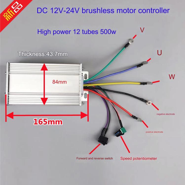 DC1248-01 BLDC ovladač sekačky na trávu 12-24V 30A/40A